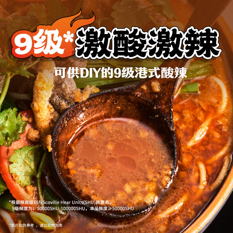 5月新品 满小饱香港肥汁米线酸辣汤粉不臭版螺蛳粉麻辣袋装 美食 一个值