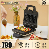 German wmf light food machine electric cake pan household double-sided heating small egg roll machine crepe waffle machine snack machine