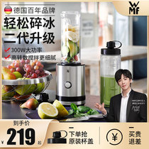 German WMF juicer small portable household multifunctional mixing machine milkshake juicer juicer juicer juicer