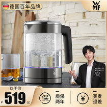 German WMF glass electric kettle household electric kettle office transparent kettle 1L