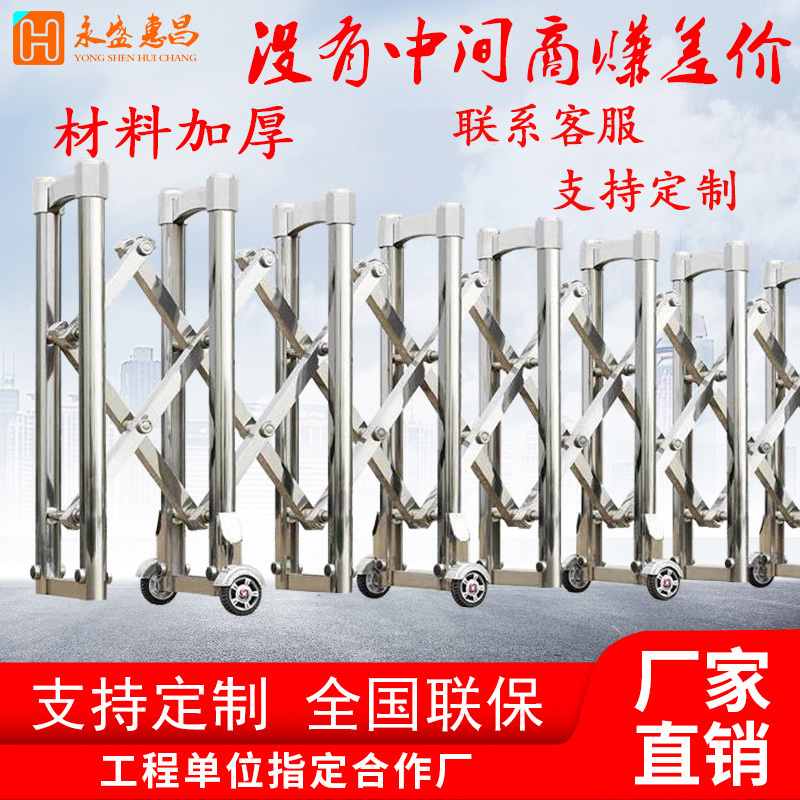 Manual Push-Pull Folding Stainless Steel Telescopic Door, Electric Gate, High-Speed Road Barrier, Mobile Guardrail, Construction Retractable Fence Manual Push-Pull Folding Stainless Steel Telescopic Door, Electric Gate, High-Speed Road Barrier, Mobile Guardrail, Construction Retractable Fence