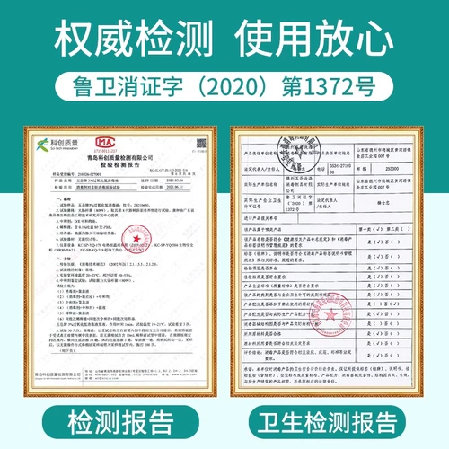 Медицинский 3%перекись водорода перекись водорода Дезинфекция