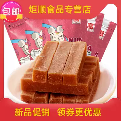 Yipin alley Hawthorn 208*5 bags of Hawthorn casual snacks small packaging office afternoon tea