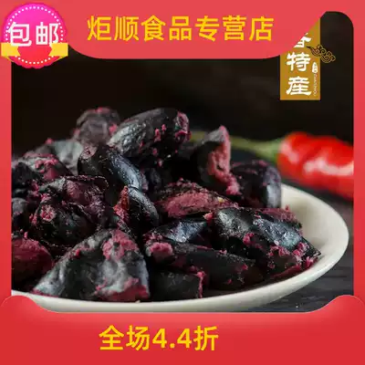 Chaoshan Wulan horn black rugby black horned black olive horn dried 400 oil olive loam seedless salted rugby salty side dishes