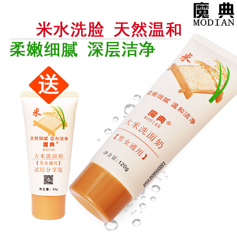 Children's facial cleanser female 12 years old 11 years old 10 years old children students 13 years old 14 years old mild blackhead removal 9 years old