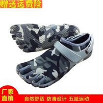 Five Finger Shoes Male Non-slip Deep Squatting Training Sneakers Vidense Yoga Shoes Women Correction Shoes Outdoor Climbing Shoes Rock Climbing Shoes