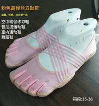 Five Finger Shoes Women Indoor Fitness Shoes Prati Vimiyoga Shoes Dancing Jumping Drills Outdoor Toe Rock Shoes