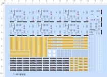 Autocollant spécial sur leau pour le modèle militaire de missile de croisière marque décorative (modèle générique) (72991)