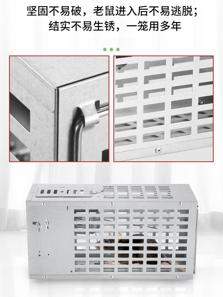 MOUSE CAGE MOUSE TRAP HOUSEHOLD AUTOMATIC MOUSE TRAP TO CATCH MICE TO CATCH AND EXTINGUISH RAT NEMESIS EFFICIENT ONE NEST END