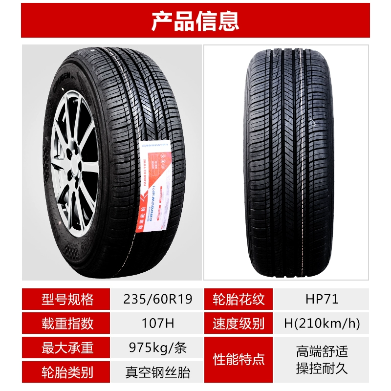 giá lốp ô tô Lốp xe Kumho chính hãng 225 235 245 265/45 50 55 60 65r16r17r18r19 lốp advenza có tốt không cảm biến lốp ô tô Lốp ô tô