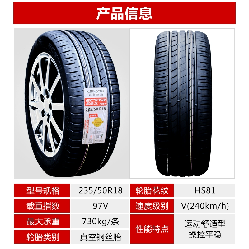 giá lốp ô tô Lốp xe Kumho chính hãng 225 235 245 265/45 50 55 60 65r16r17r18r19 lốp advenza có tốt không cảm biến lốp ô tô Lốp ô tô