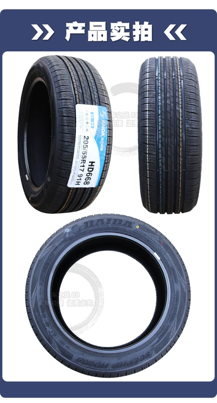 Lốp Haida 205/55R17 91H HD668 thích hợp cho Karry K60 Jinke Kaiyi V3 20555r17 lốp otani thông số lốp xe oto