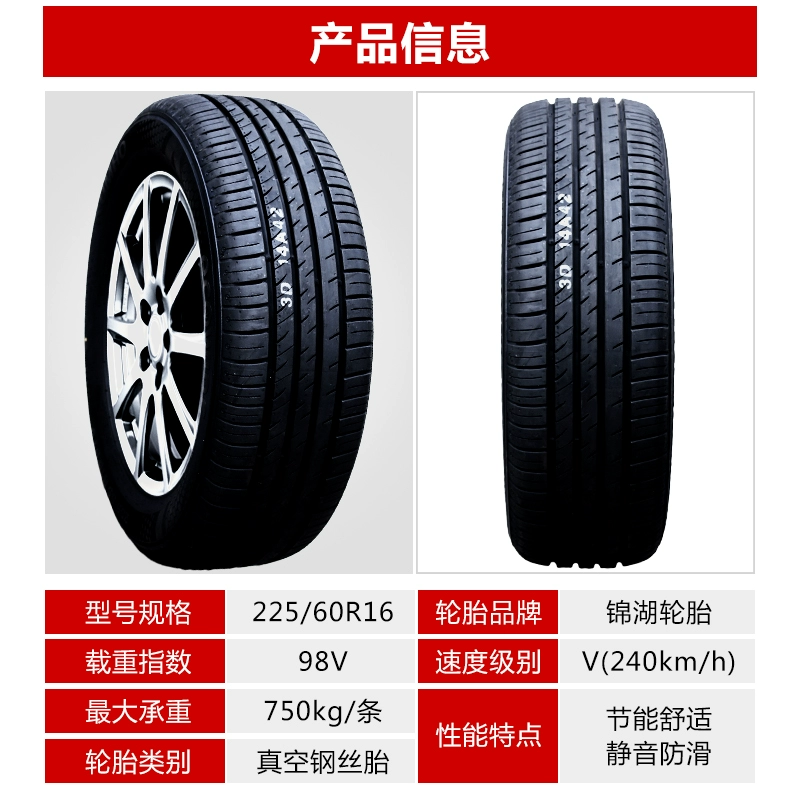 giá lốp ô tô Lốp xe Kumho chính hãng 225 235 245 265/45 50 55 60 65r16r17r18r19 lốp advenza có tốt không cảm biến lốp ô tô Lốp ô tô