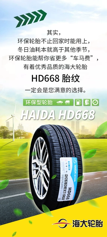 gia lop xe oto Lốp Haida 205/65R15 99H HD668 BYD Sonata Cruze Emgrand 20565r15 làm lốp ô tô làm lốp ô tô