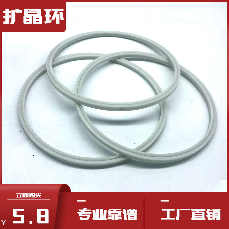 扩晶环白色自动阔晶环括晶圈佑光机专用8寸子母环LED崩片环固晶机