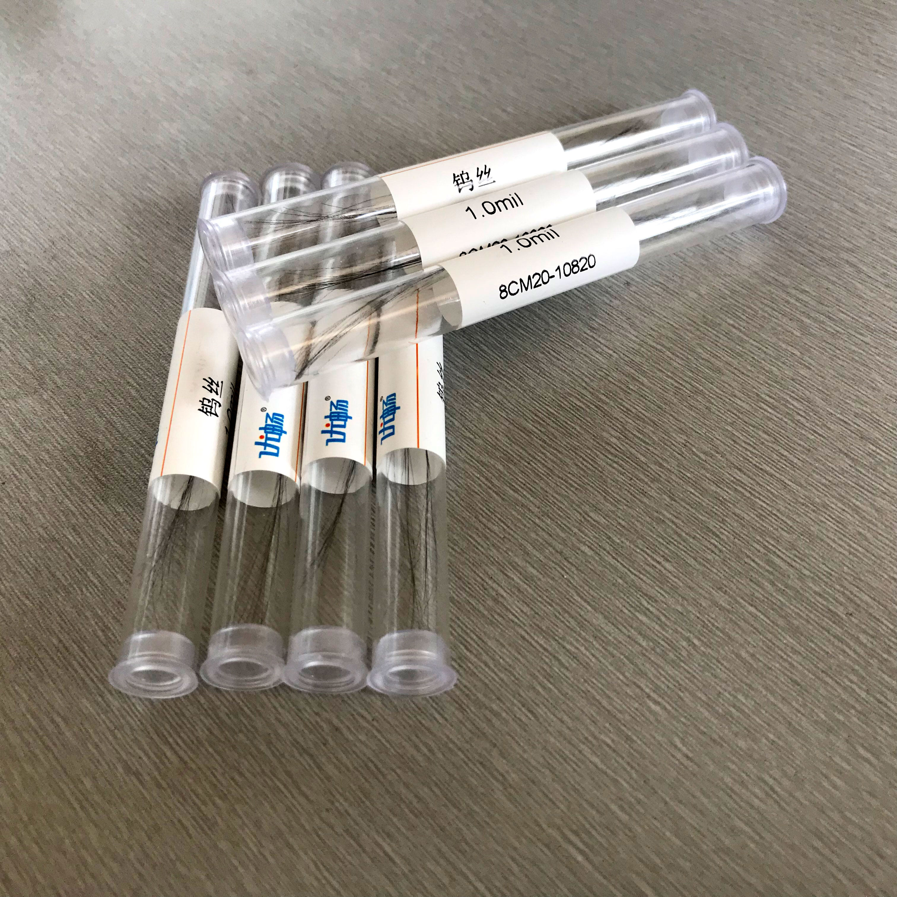钨丝钢咀乌丝0.05mm可通0.02mm劈刀清洁丝瓷嘴吸嘴疏通1.0mil乌丝