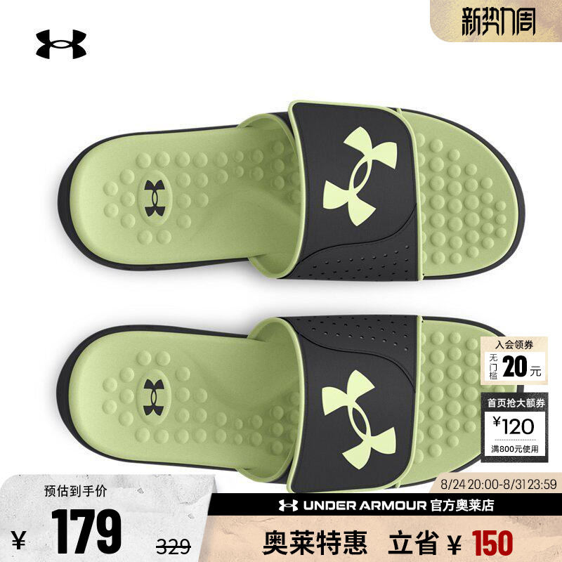 Under Armour Official Outlet Ua Ignite 7 Men's Wear-Resistant Daily Sports Lightweight Casual Slippers 3026023