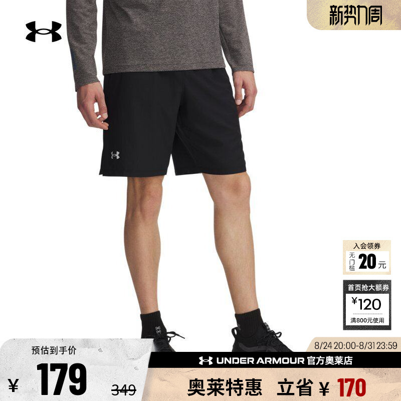 Under Armour Official Ua Men's Pants Running Fitness Training Casual Sports Slim Shorts