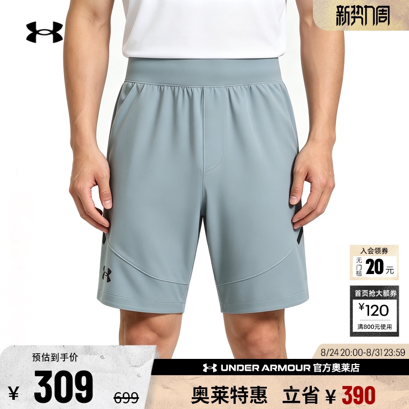Under Armour Official Ua Unstoppable Series Men's Woven Sports Casual Slim Shorts