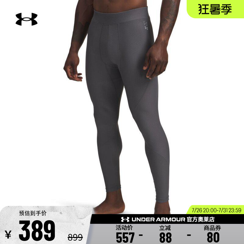 Under Armour Official Ua Halo Bonded Auxetic Men's Training Sports Tights 6007844