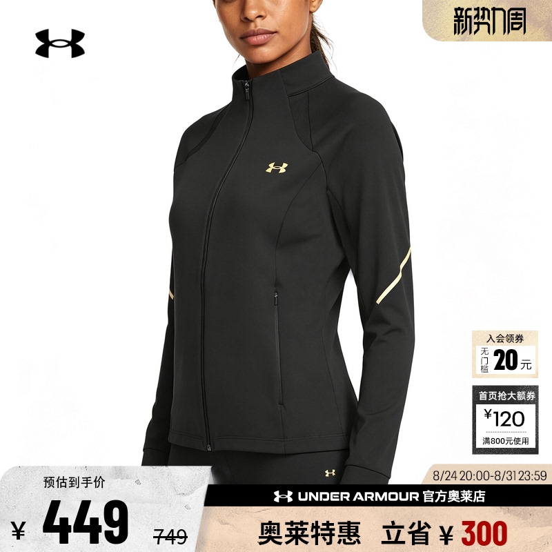 Under Armour Official Ua Genuine Spring and Autumn Women's Top Running Fitness Training Casual Sports Jacket