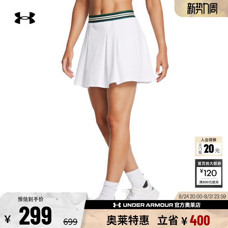Under Armour Official Ua Women's Shorts Running Fitness Training Casual Golf Sports Pants Skirt