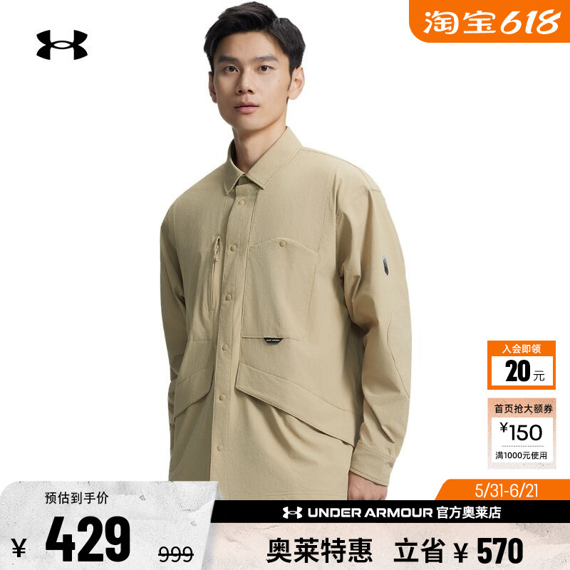Under Armour Official [Urban Wild Series] Ua Men's Shirt Sports Casual Jacket 6010028