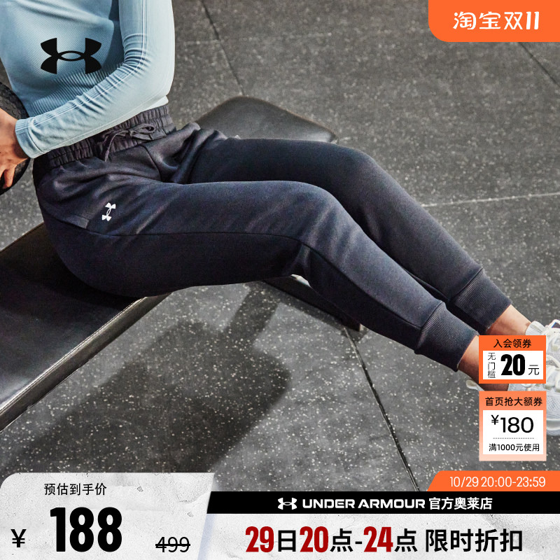 Under Armour Official Ua Rival Women's Sports Casual Fitness Fleece Leggings Warm Pants 1379438 Under Armour Official Ua Rival Women's Sports Casual Fitness Fleece Leggings Warm Pants 1379438