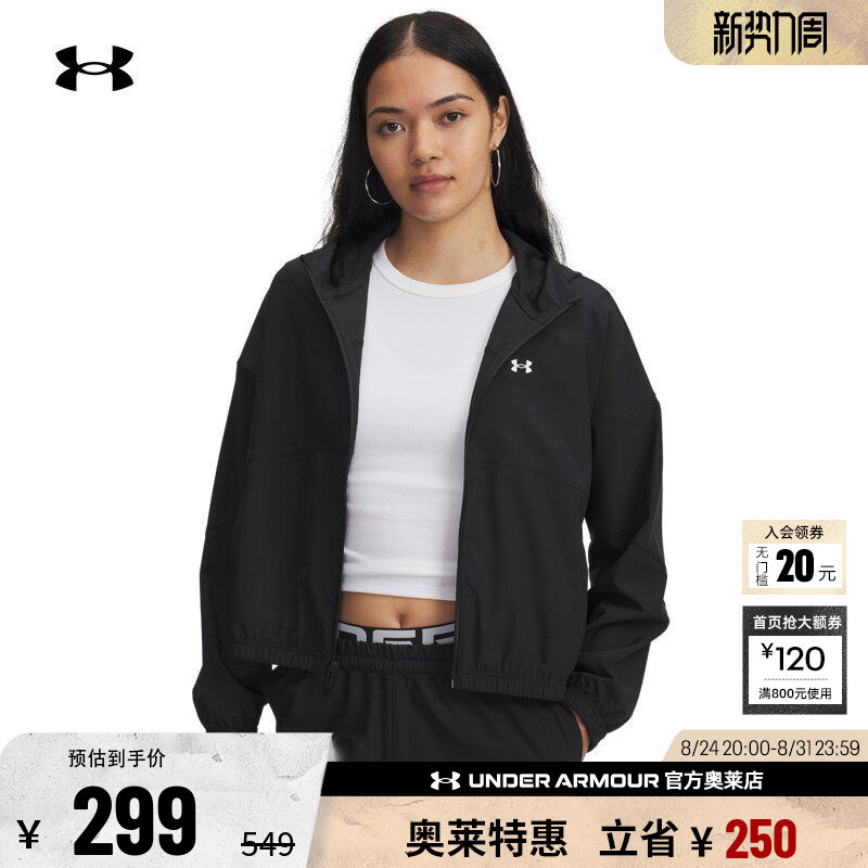 Under Armour Official Ua Genuine Spring and Autumn Women's Top Running Fitness Training Casual Sports Hooded Jacket Under Armour Official Ua Genuine Spring and Autumn Women's Top Running Fitness Training Casual Sports Hooded Jacket