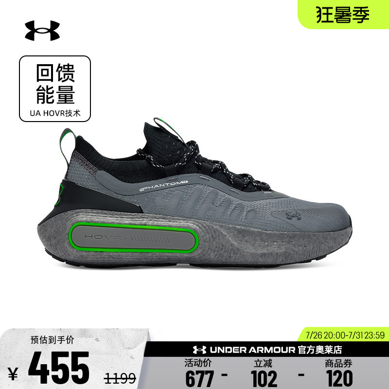 Under Armor Official Ua Phantom 4 Reflective Cushioning Sports Running Casual Shoes for Men and Women 3027672