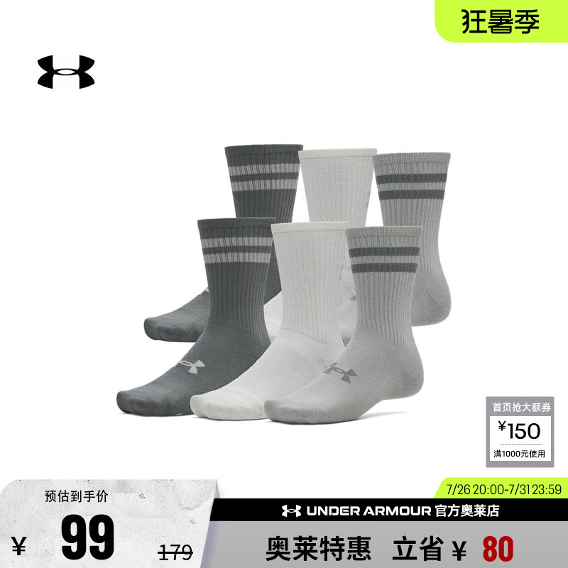 Under Armour Official Unisex Ua Essential Mid-Calf Socks - 6 Pairs Pack 1387058