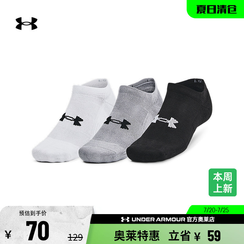 Under Armour Official Ua Training Cotton 3 Couple Training Sports Socks - 3 Pairs Pack 1386313