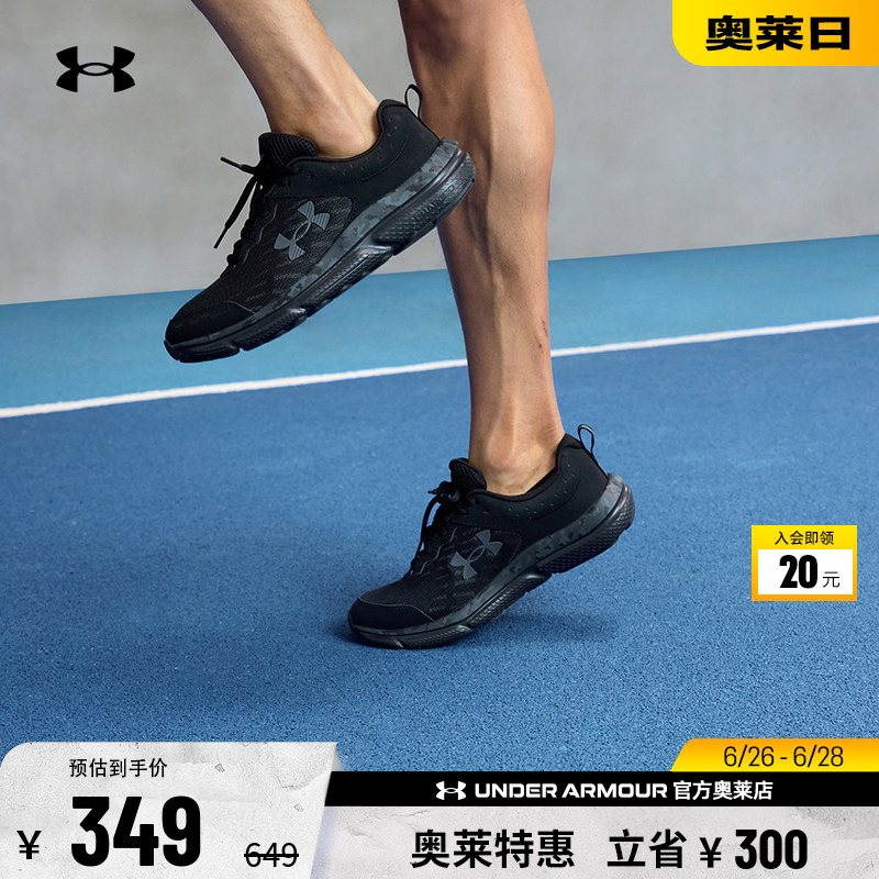 Under Armor Official Ua Genuine Men's Wear-Resistant, Shock-Absorbing, Breathable, Comfortable Fitness Training Sports Professional Running Shoes