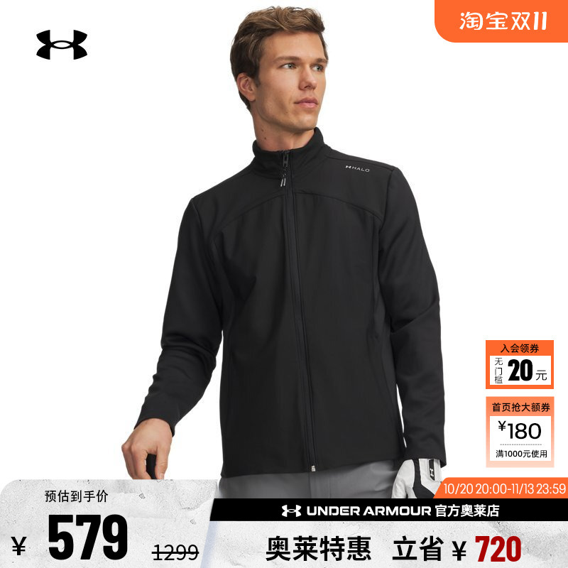Under Armour Official Ua Spring and Summer Halo Hybrid Men's Golf Sports Jacket 6009646 Under Armour Official Ua Spring and Summer Halo Hybrid Men's Golf Sports Jacket 6009646