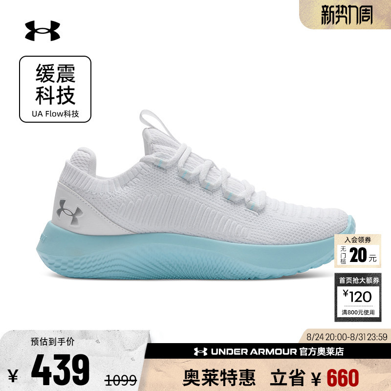 Under Armor Official Ua Dynamic 2 Women's Flexible Fitness Stable Support Sports Training Shoes 3028077