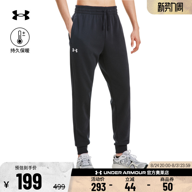 Under Armour Official Ua Rival Men's Sports Casual Fitness Fleece Leggings Warm Pants 1379774