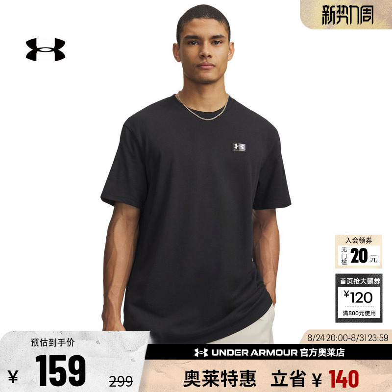 Under Armor Official Ua Men's Breathable Running Fitness Training Casual Sports Loose Short-Sleeved T-Shirt Under Armor Official Ua Men's Breathable Running Fitness Training Casual Sports Loose Short-Sleeved T-Shirt