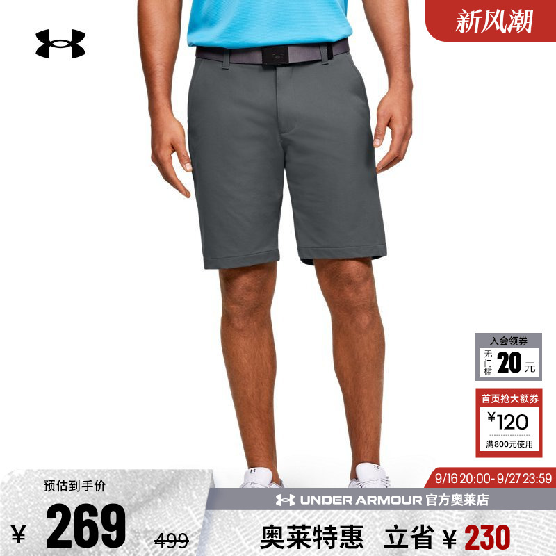 Under Armour Official Outlet Ua Men's Breathable and Comfortable Pants Casual Golf Sports Training Slim Shorts