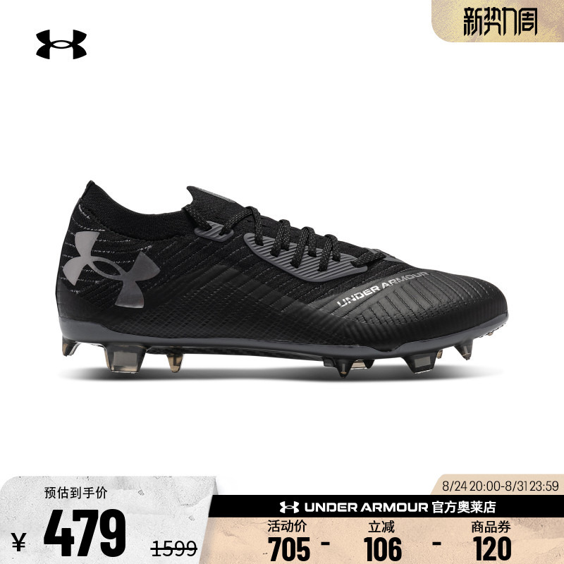 Under Armour Official Ua Outlet Shadow Elite 2 Men's Natural Grass Fg Sports Football Shoes 3027239 Under Armour Official Ua Outlet Shadow Elite 2 Men's Natural Grass Fg Sports Football Shoes 3027239