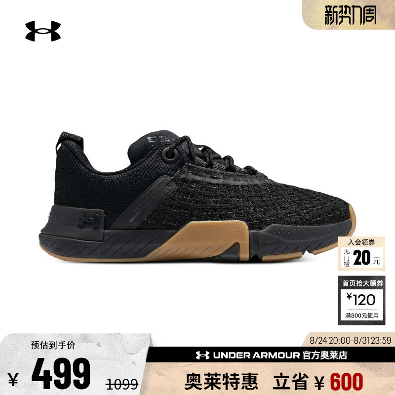 Under Armour Official Ua Tribase Reign 5 Women's Shoes for Fitness, Squats, Deadlifts, and Strength Training Under Armour Official Ua Tribase Reign 5 Women's Shoes for Fitness, Squats, Deadlifts, and Strength Training