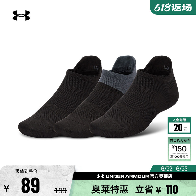 Under Armour Official Ua Armourdry Couple Training Sports Running Low-Cut Socks - 3 Pairs Pack 1386237 Under Armour Official Ua Armourdry Couple Training Sports Running Low-Cut Socks - 3 Pairs Pack 1386237