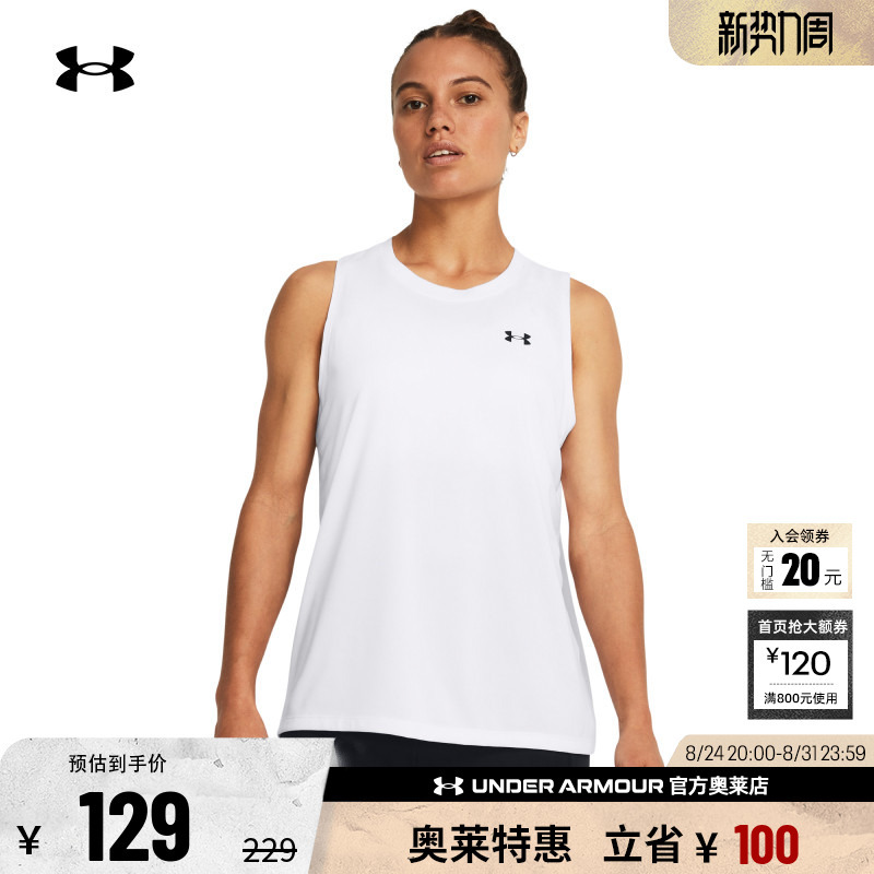 Under Armour Official Outlet Ua Tech Women's Fitness Training Loose Round Neck Sleeveless Vest 1383655 Under Armour Official Outlet Ua Tech Women's Fitness Training Loose Round Neck Sleeveless Vest 1383655