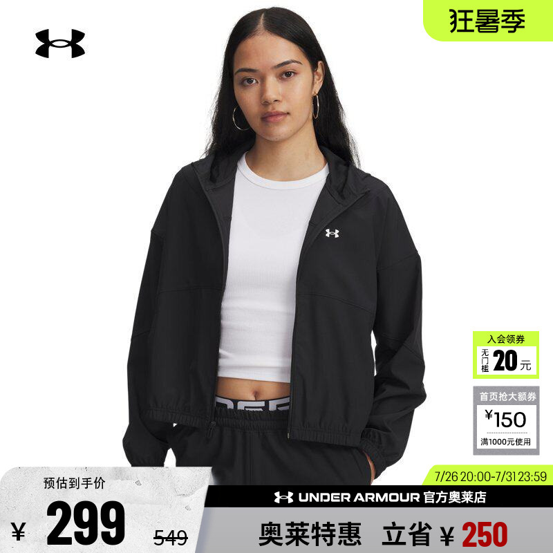 Under Armour Official Ua Genuine Spring and Autumn Women's Top Running Fitness Training Casual Sports Hooded Jacket