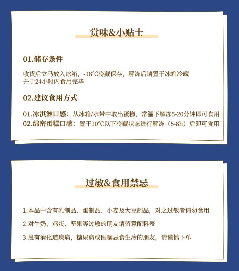 恩喜村苏丹王爆浆榴莲千层蛋糕