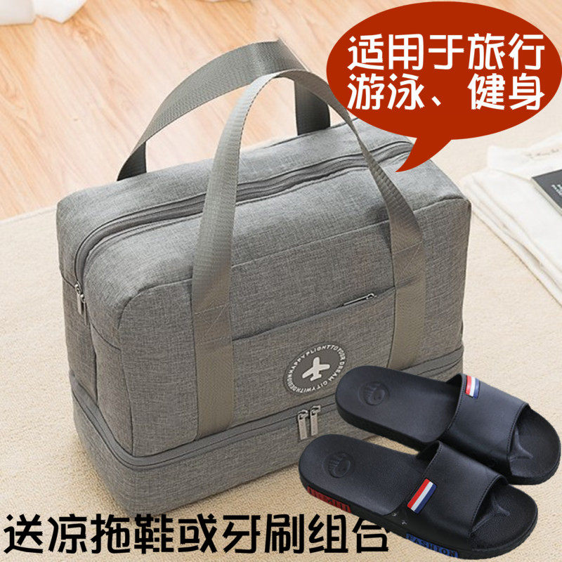 Swimming bag portable dry and wet separation wash bag men and women travel large capacity fitness equipment beach bag portable waterproof