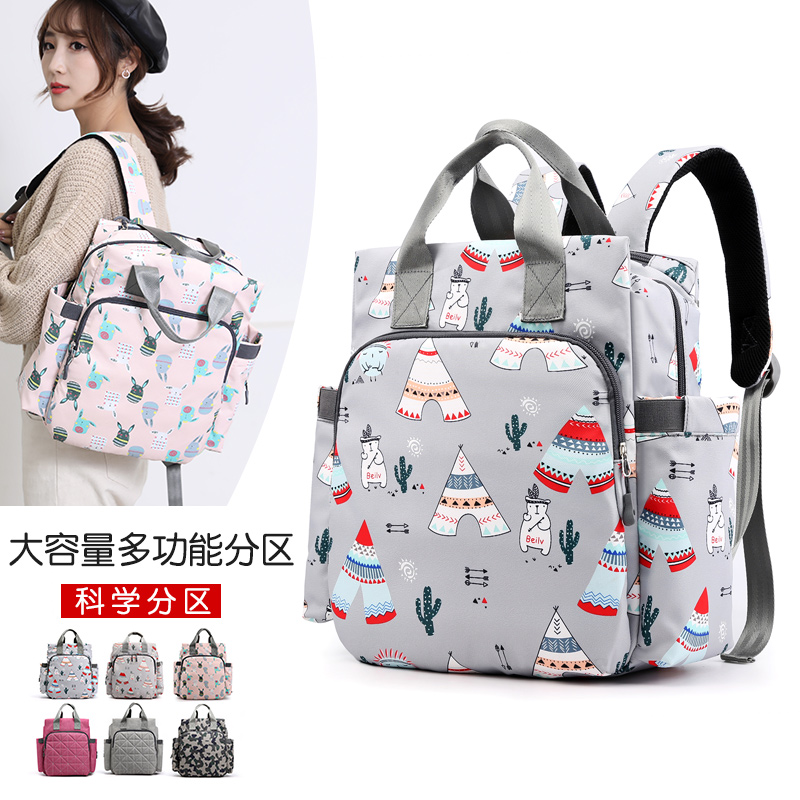 Mommy Bag Double Shoulder Bag 2021 New Fashion Out Big Capacity Treasure Mother Baby Bag Hand Light Baby