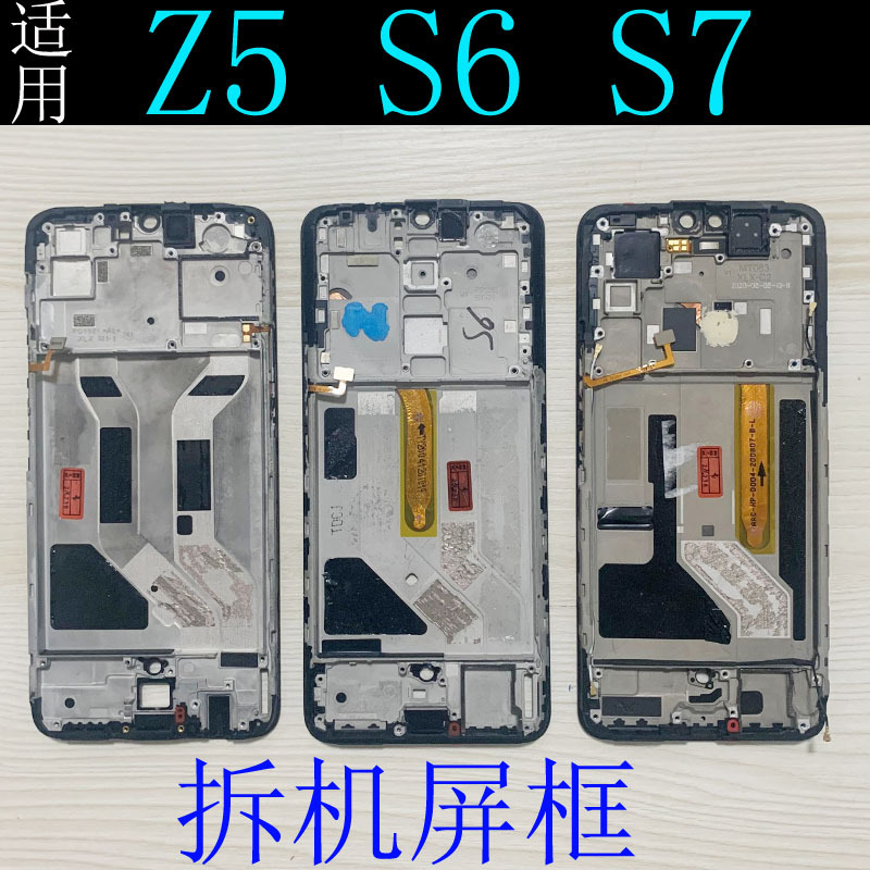 Suitable for Vivo S6 S7 Z5 Disassembly Screen Frame Bracket Front Shell Side Middle Frame Mobile Phone Repair Shell Accessories Suitable for Vivo S6 S7 Z5 Disassembly Screen Frame Bracket Front Shell Side Middle Frame Mobile Phone Repair Shell Accessories