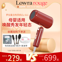 Lowra rouge roller home blow cylinder low radiation without injury negative ion pregnant woman student hair dryer