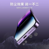 Apple, iphone15 pro, защита мобильного телефона, мобильный телефон, мегафон, металлический защитный iphone13 с зарядкой, 14promax