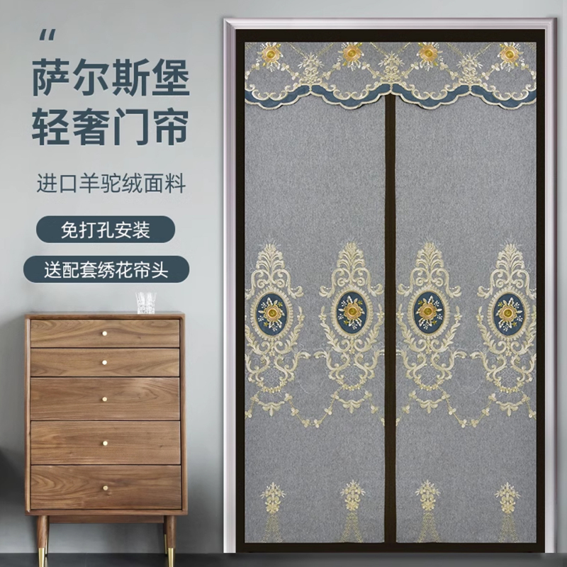 Door Curtain for Air Conditioning, Thermal Insulation, Windproof Partition Curtain for Bedroom, No-Drill Installation, Household Use, Kitchen Wind-Blocking Curtain, Magnetic Self-Adhesive Door Curtain for Air Conditioning, Thermal Insulation, Windproof Partition Curtain for Bedroom, No-Drill Installation, Household Use, Kitchen Wind-Blocking Curtain, Magnetic Self-Adhesive